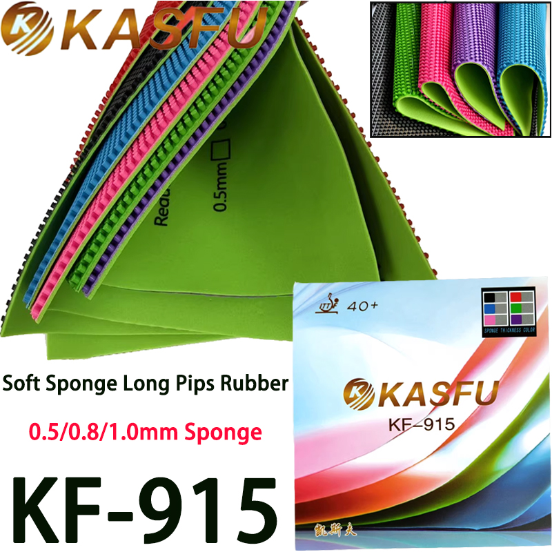 Table Tennis Spin - KF-915 卓球ゴムシートロングピンプルアークシンキング攻撃的特殊ピンポンゴムアンチスピンロングピップスポンジハイエンド