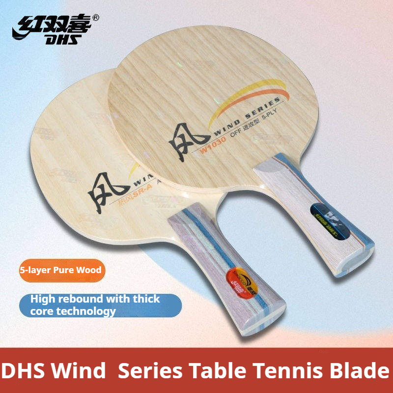 Table Tennis Paddle - DHS WIND SERIES 卓球ラケット SR-A/B W1030