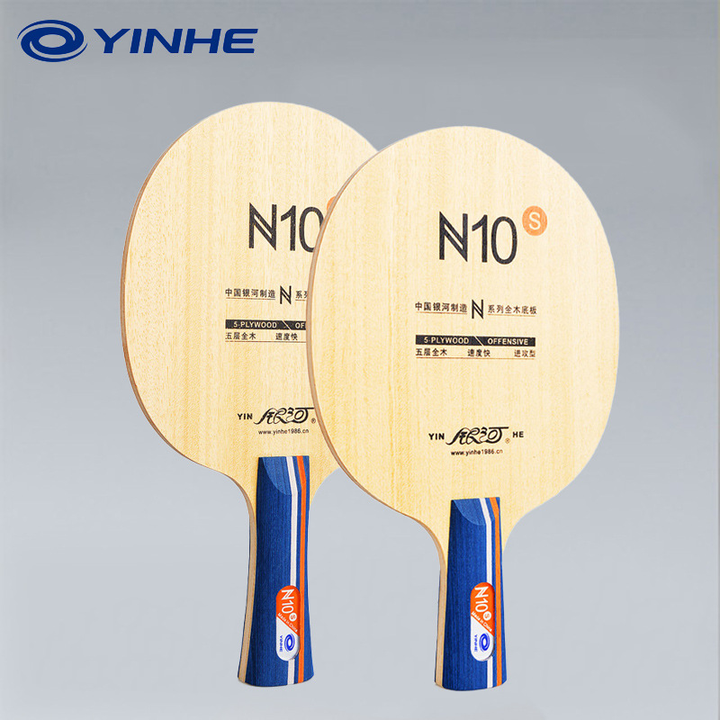 Table Tennis Paddle - YINHE N10s 卓球ブレード 5層純木ピンポンパドル 初心者向け卓球トレーニングパドル 高速攻撃に最適