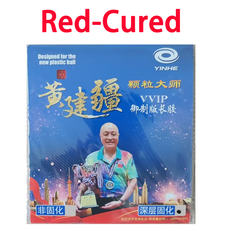 Table Tennis Grip - YINHE Huang Jianjiang VIP VVIP テーブルテニスラバー