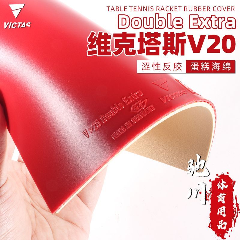 Table Tennis Spin - VICTAS V20 エクストラ卓球ラバースポンジ バランススピンスピードコントロール ピンポンラバー ITTF承認済み