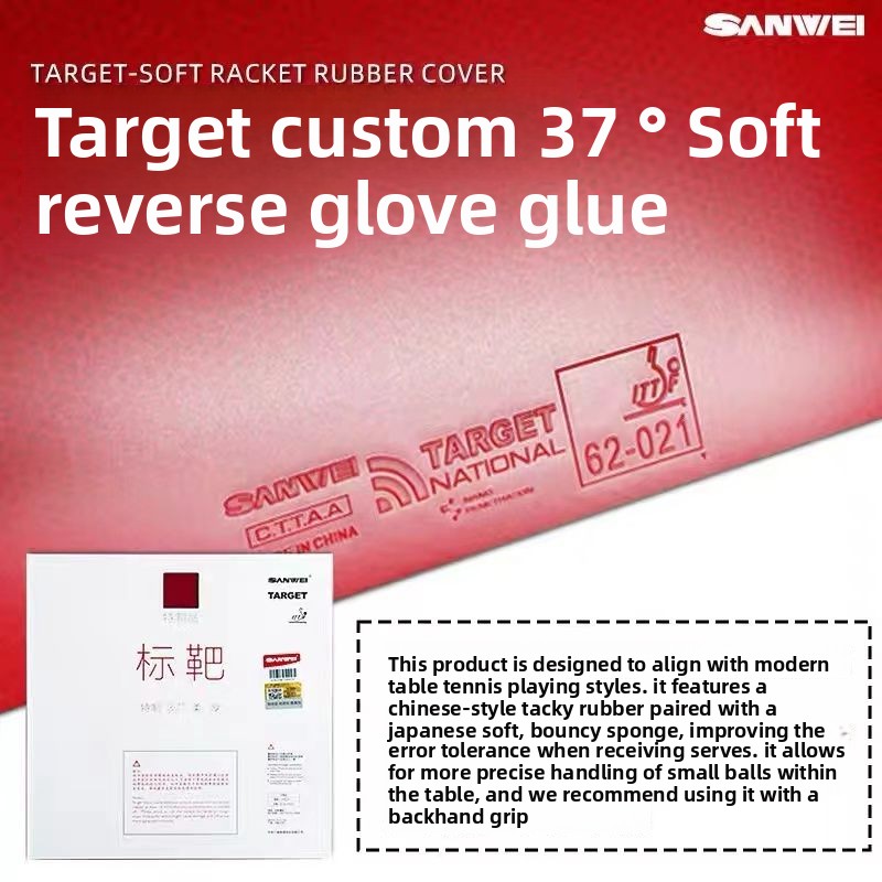 Table Tennis Grip - SANWEI Biaoba スペシャル 37度 ソフト卓球ラバー バックハンド