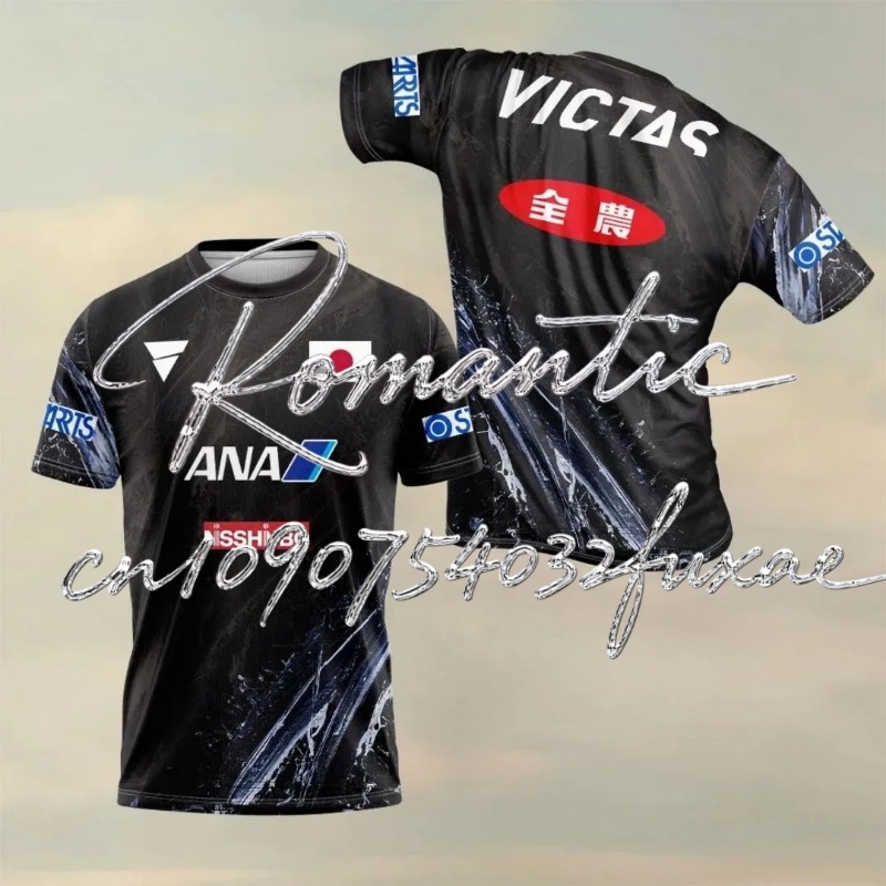 Table Tennis Jersey Butterfly - 子供用速乾超薄型半袖フィットネススポーツテニスTシャツ通気性吸汗性卓球ウェア