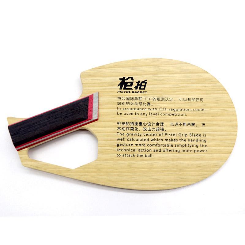 オリジナル SANWEI ピストルラケット卓球ブレード 7  - Table Tennis Gun のレビューと価格
