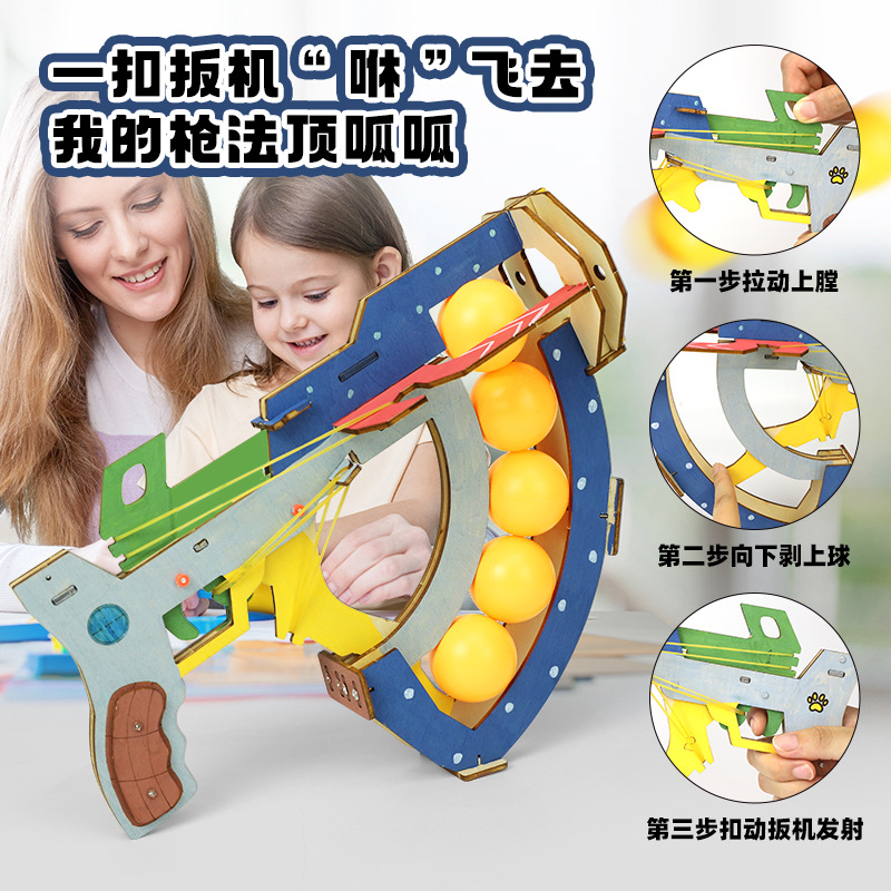 子供の知育玩具 DIY 卓球銃手作り材料キット知育玩具小学生 - Table Tennis Gun のレビューと価格
