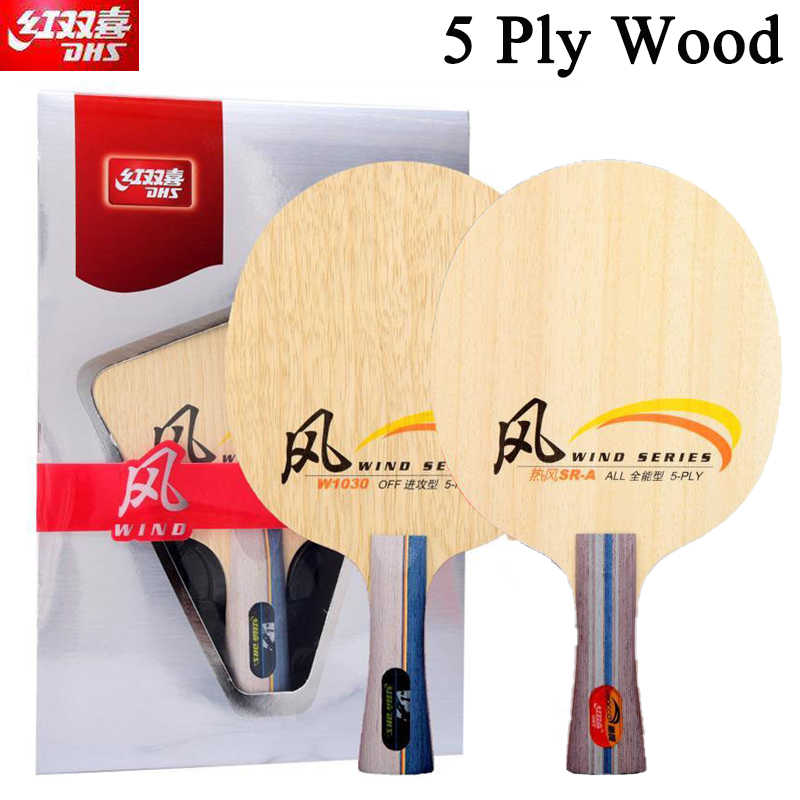 DHS WIND SERIES 卓球ラケット SR-A/B  - Table Tennis Paddle のレビューと価格
