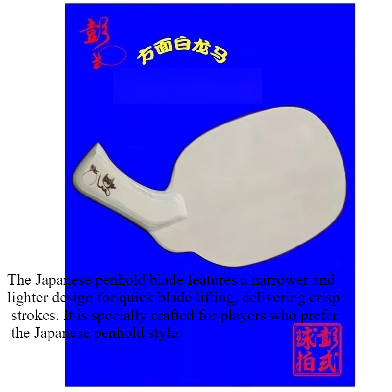 ペンスタイル卓球ラケット ガンシューティング ラウンド/スク - Table Tennis Gun のレビューと価格