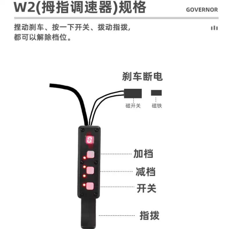 電動ブースター/ゴムスリーブ/48V充電器/スピードコントロ - Rubber Booster Speed のレビューと価格