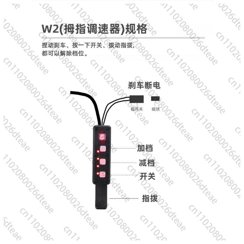 電動ブースター/ゴムスリーブ/48V充電器/スピードコントロ - Rubber Booster Speed のレビューと価格