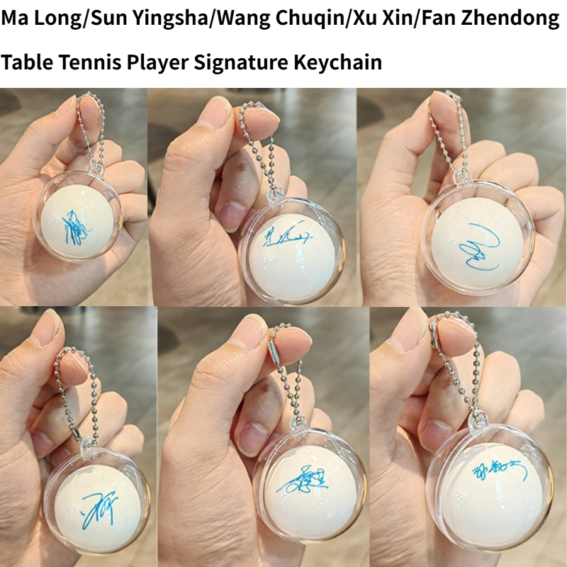 卓球ファン向けのシグネチャーキーチェーン – マ・ロン、サン - Table Tennis Keychain のレビューと価格