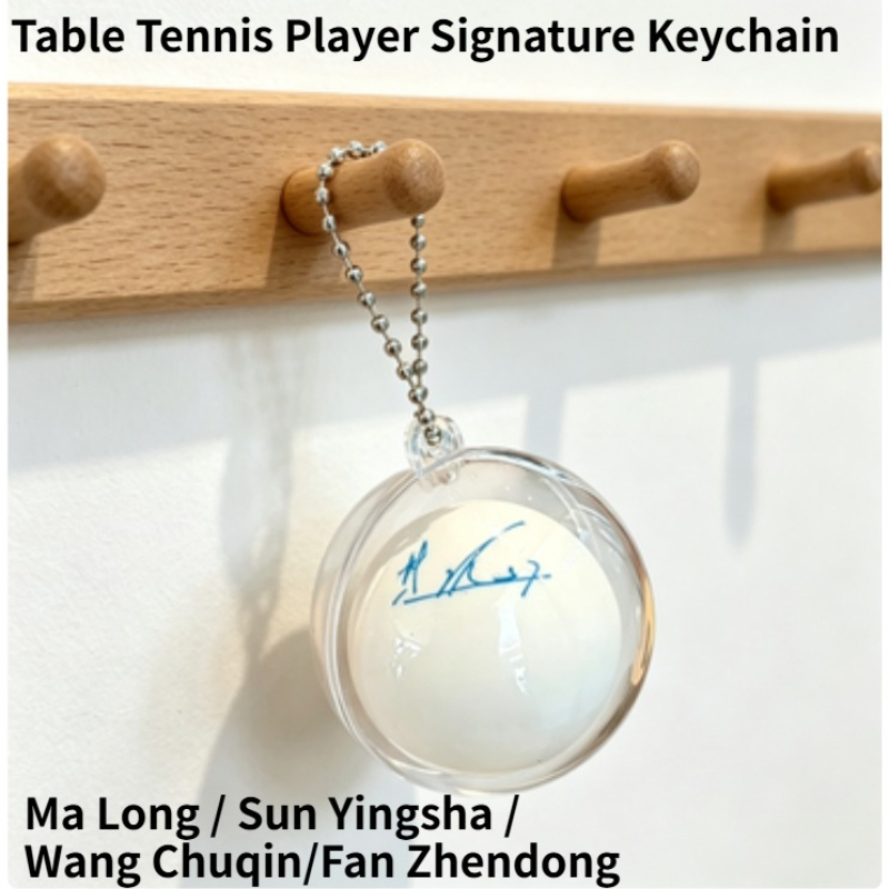 卓球ファン向けのシグネチャーキーチェーン – マ・ロン、サン - Table Tennis Keychain のレビューと価格