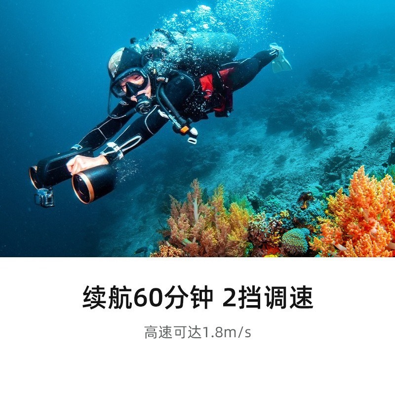 水中スラスター、ダイビングブースター、2速ブラシレスモーター - Rubber Booster Speed のレビューと価格