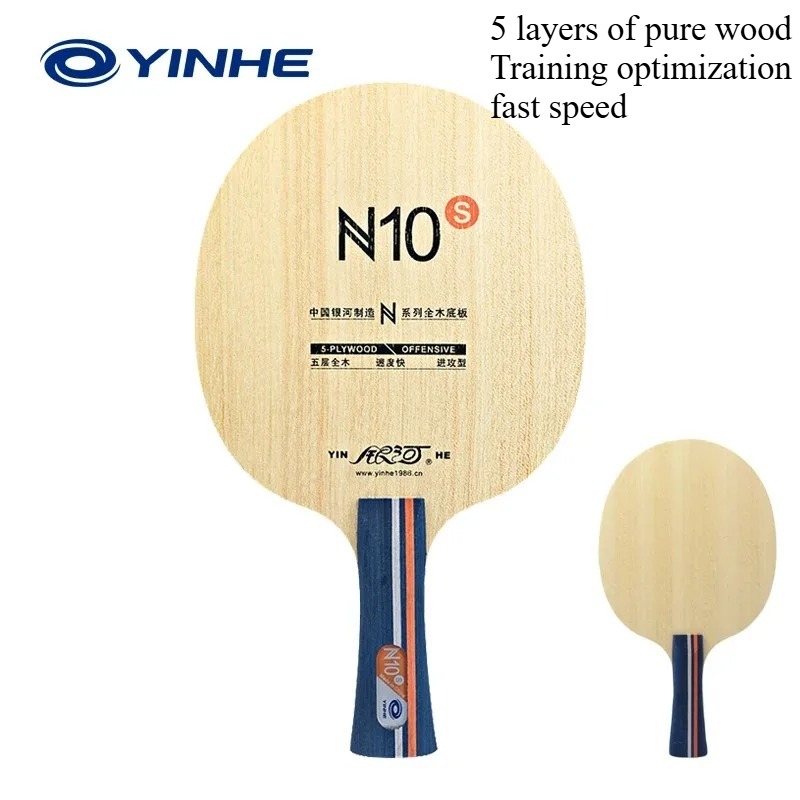 銀河卓球ブレードN10s N11s オフェンシブ5ウッド卓球 - Table Tennis Vr のレビューと価格