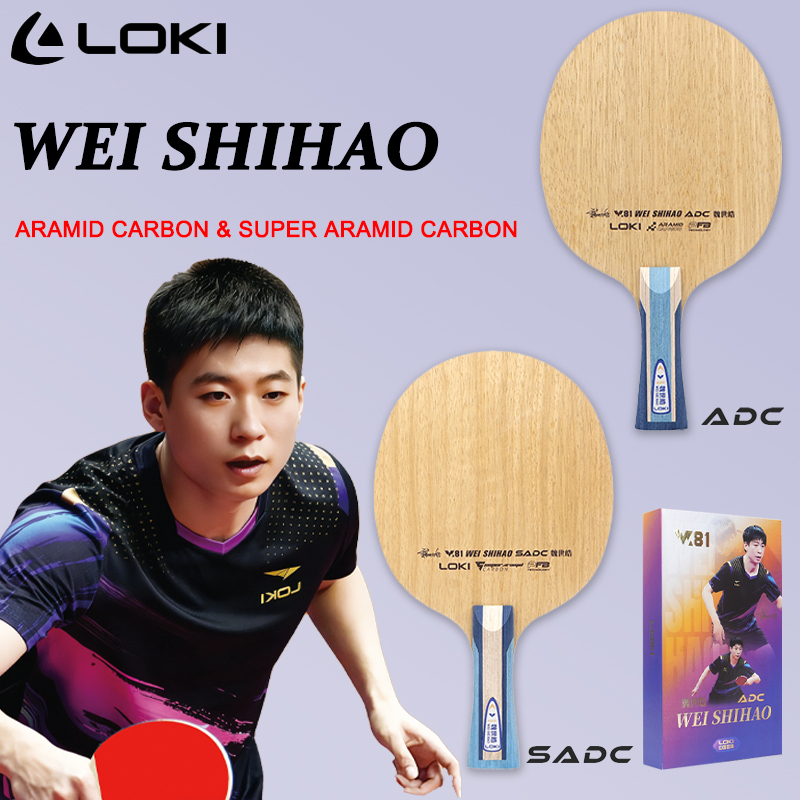 LOKI ADC SADC 卓球ブレード WEI SHIHA - Table Tennis Paddle のレビューと価格