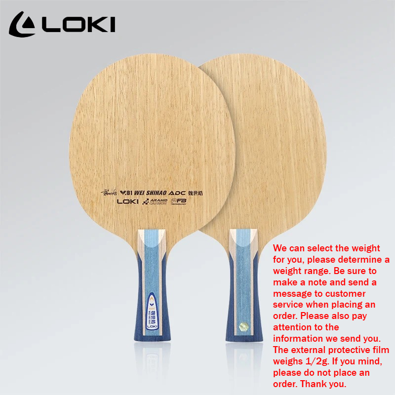 LOKI ADC SADC 卓球ブレード WEI SHIHA - Table Tennis Paddle のレビューと価格