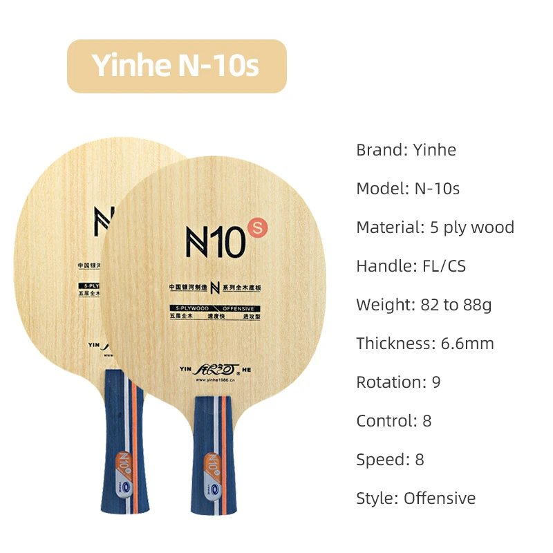 YINHE N10s 卓球ブレード 5層純木ピンポンパドル  - Table Tennis Paddle のレビューと価格