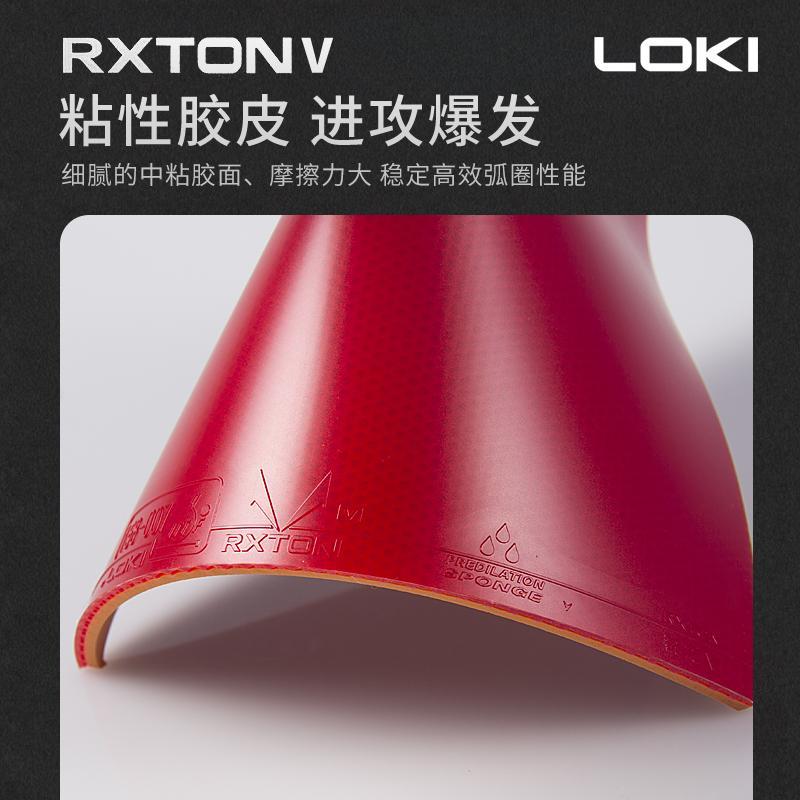 オリジナル LOKI RXTON 1 卓球ラバー粘着ラバーオ - Table Tennis Vr のレビューと価格
