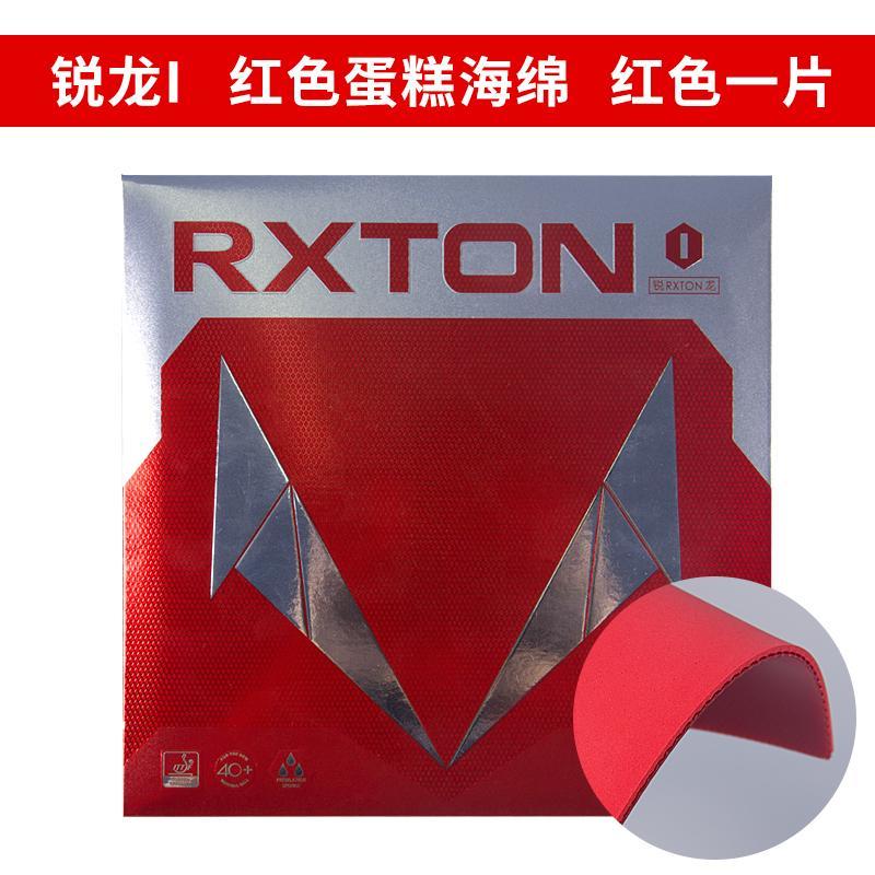 オリジナル LOKI RXTON 1 卓球ラバー粘着ラバーオ - Table Tennis Vr のレビューと価格