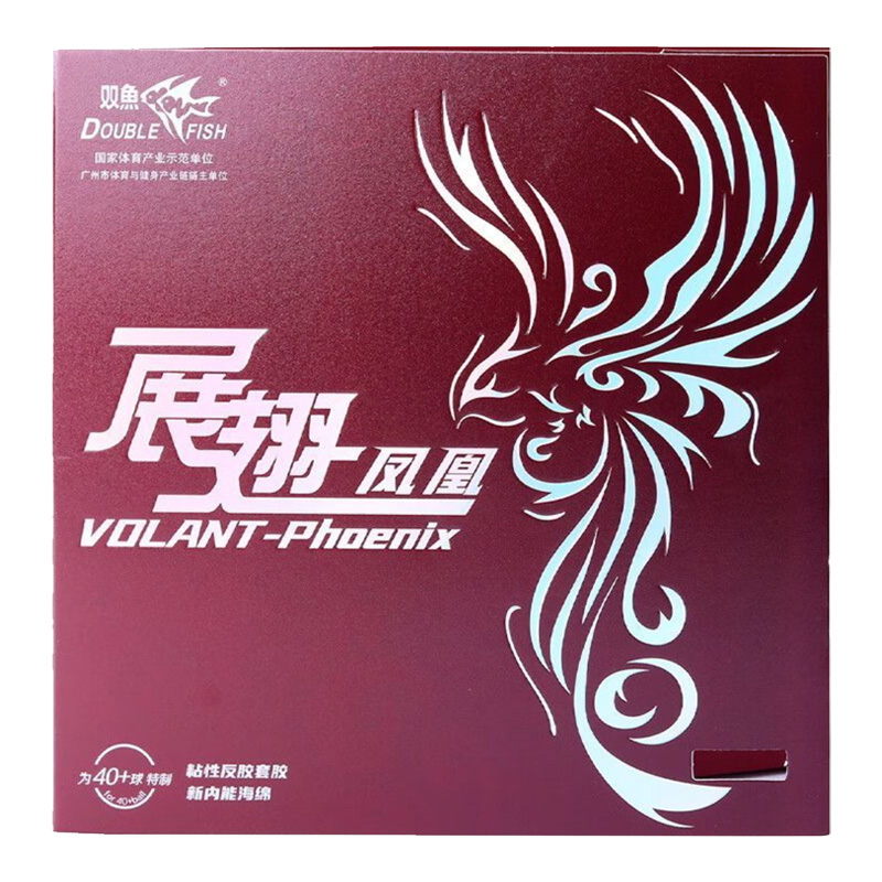 ダブルフィッシュ Volant Phoenix 卓球ラバー粘 - Table Tennis Grip のレビューと価格