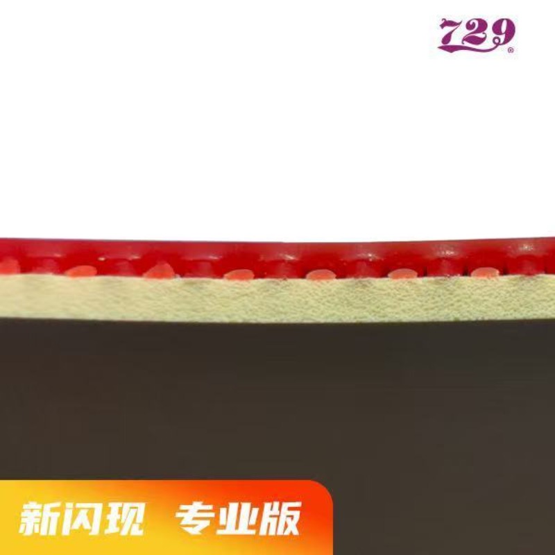 729 フラッシュセット ラバー スペシャル アストリンジェ - Table Tennis Grip のレビューと価格