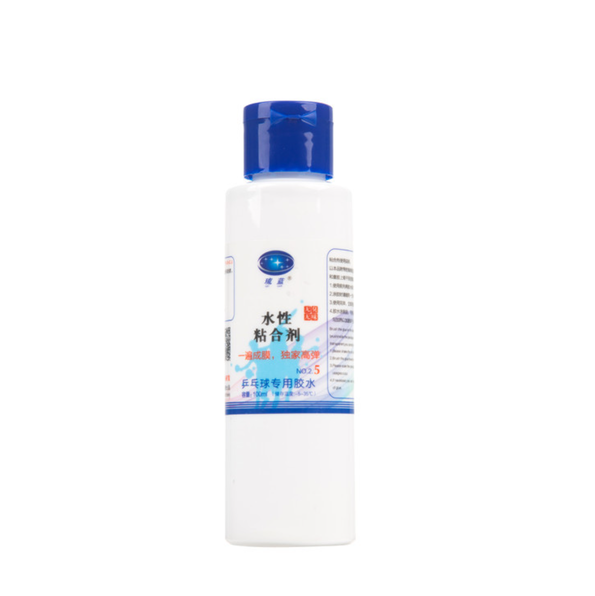 100 ミリリットル水ベースの接着剤水接着剤卓球ラケットピン - Table Tennis Logo のレビューと価格