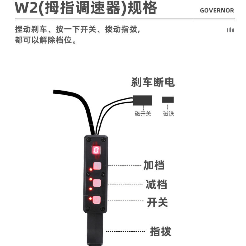 電動ブースター/ゴムスリーブ/48V充電器/スピードコントロ - Rubber Booster Speed のレビューと価格